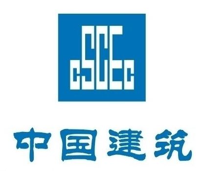 中國(guó)建筑工程集團(tuán)有限公司