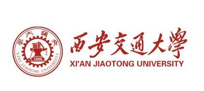 交通大學(xué)