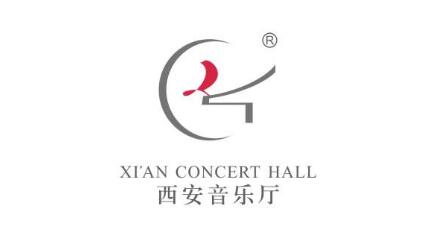 西安音樂(lè)廳